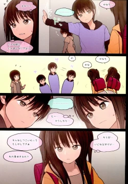 Page 10 of Fondle Lollipop #3