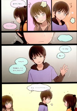 Page 11 of Fondle Lollipop #3