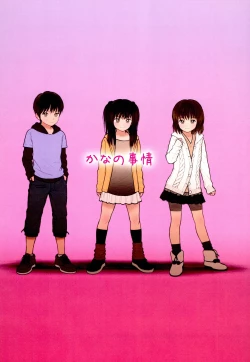 Page 4 of Fondle Lollipop #3