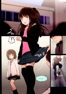 Page 5 of Fondle Lollipop #3