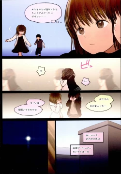 Page 7 of Fondle Lollipop #3