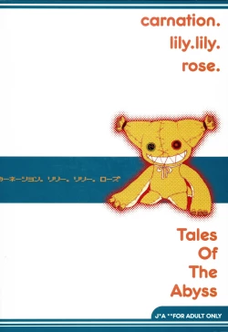 Page 26 of Carnation, Lily, Lily, Rose