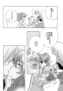 Page 7 of Carnation, Lily, Lily, Rose
