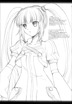 Page 16 of Kurimomo Natsu no Hon 2010