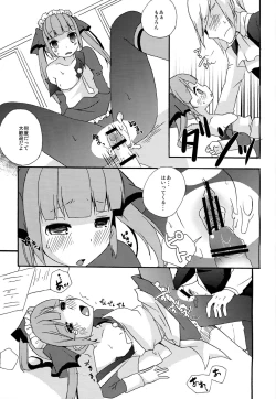 Page 15 of Now Working