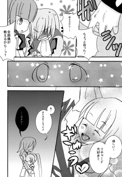 Page 21 of STAND UP ↑