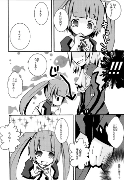 Page 7 of STAND UP ↑