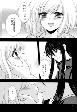 Page 16 of Pillowtalk