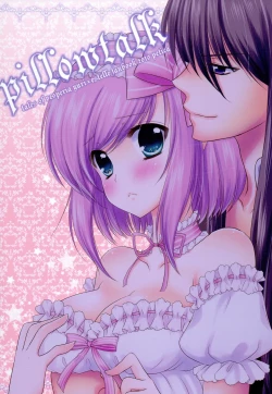 Page 30 of Pillowtalk