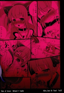 Page 26 of Tadashii Nyanko no Shitsukekata