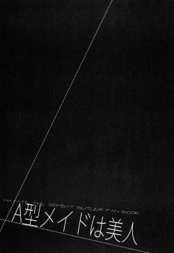 Page 10 of A Gata Maid wa Bijin