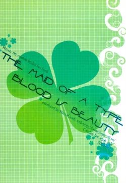 Page 14 of A Gata Maid wa Bijin