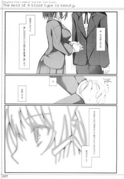 Page 4 of A Gata Maid wa Bijin