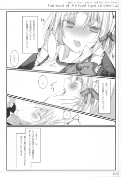 Page 9 of A Gata Maid wa Bijin