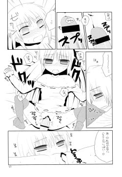 Page 21 of Lie or Girl