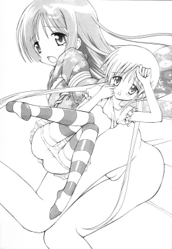 Page 2 of Ojou-sama Ryoujoku!