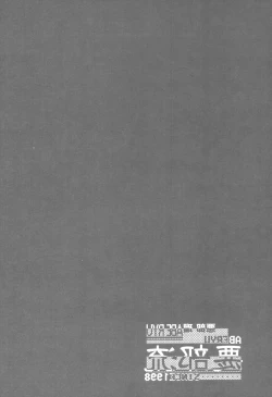 Page 31 of Ojou-sama Ryoujoku!