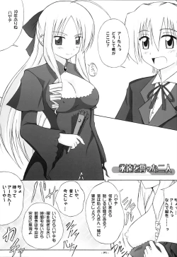 Page 24 of Bucchake Onnnanoko Dattara LOVE Hissu Nan Desu