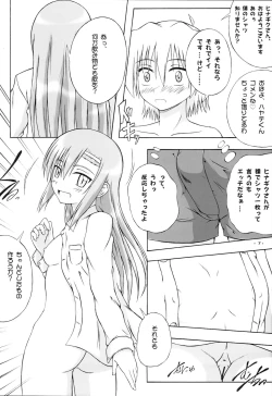 Page 6 of Bucchake Onnnanoko Dattara LOVE Hissu Nan Desu