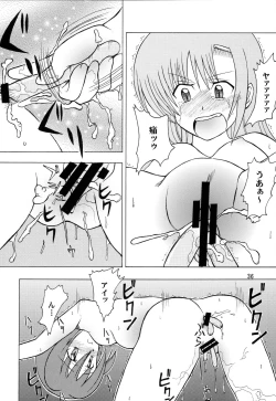 Page 35 of Hayatte Last!