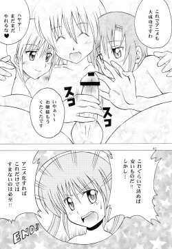 Page 39 of Hayatte Anime!