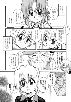 Page 4 of Hayatte Anime!