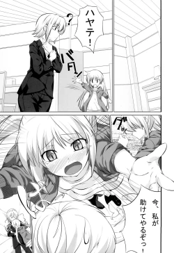 Page 2 of Jinsei no 9wari wa Meccha Eroi!