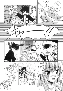 Page 15 of Hayate no Gotoshi!? 2 + Kuroneko no Gotoshi!?