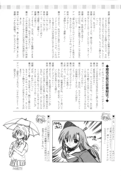 Page 24 of Hayate no Gotoshi!? 2 + Kuroneko no Gotoshi!?