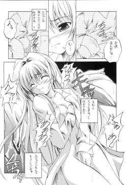 Page 9 of Hayate no Gotoshi!? 2 + Kuroneko no Gotoshi!?