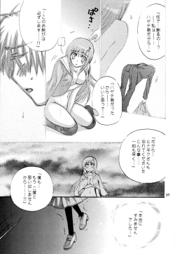 Page 26 of Hina Supa