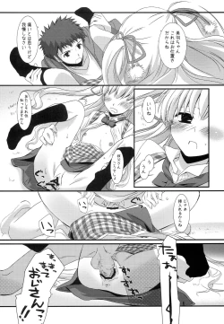 Page 11 of Angel of Safflower 2