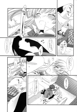 Page 12 of Angel of Safflower 2