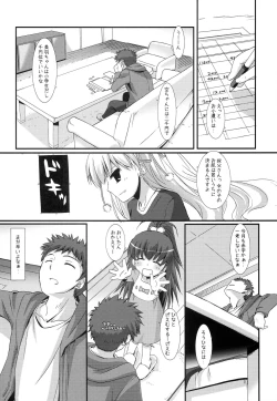 Page 3 of Angel of Safflower 2