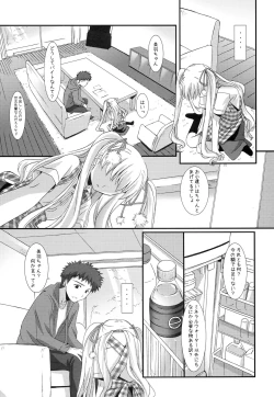 Page 7 of Angel of Safflower 2