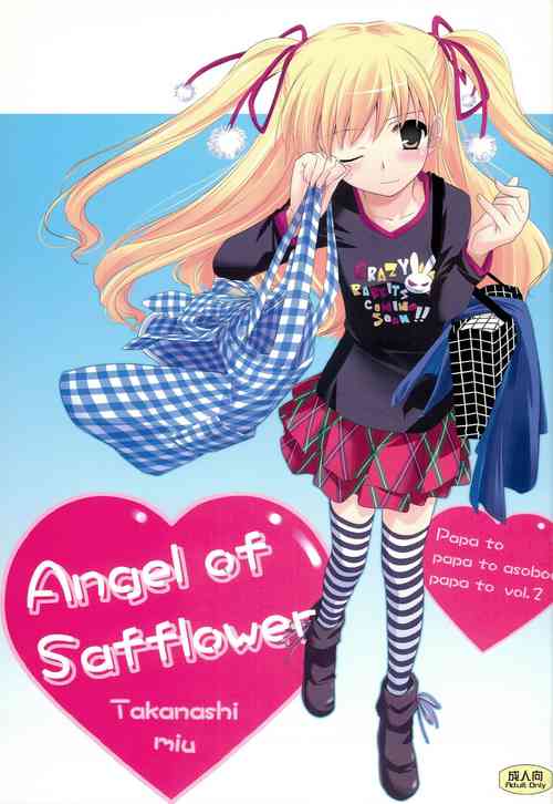 Download Angel of Safflower 2