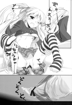 Page 24 of Angel of Safflower 3