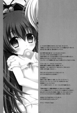 Page 20 of Miu to Hina no Enkou Nikki