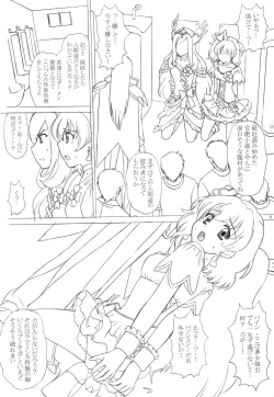 Page 7 of Hakudaku Fruits Pine & Passion