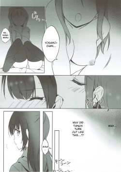 Page 3 of Daten-shiki Hajimete Massage