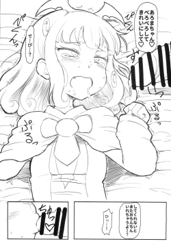 Page 12 of Deru Deru Bi~