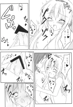 Page 15 of HONEY CHORUS