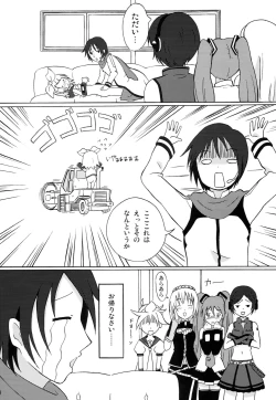 Page 13 of Pucchin Pudding