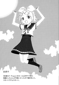 Page 16 of Pucchin Pudding