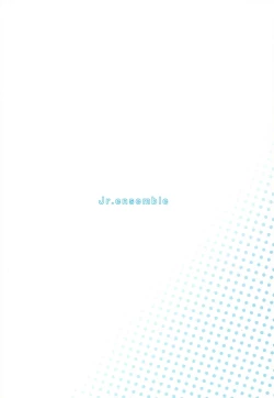 Page 18 of Pucchin Pudding