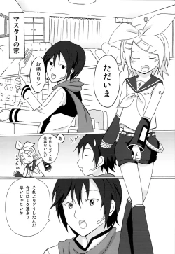 Page 2 of Pucchin Pudding