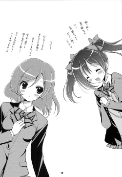 Page 17 of Love Live Fanbook