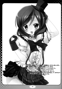 Page 18 of Love Live Fanbook