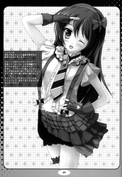 Page 38 of Love Live Fanbook