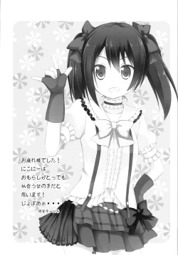 Page 44 of Love Live Fanbook